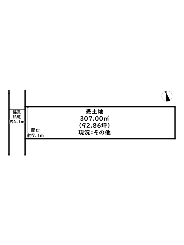 揖保郡太子町塚森/売土地