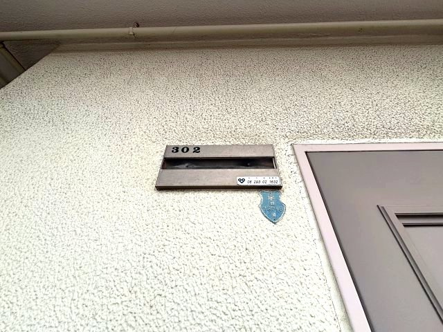 ヒルズ六甲のその他