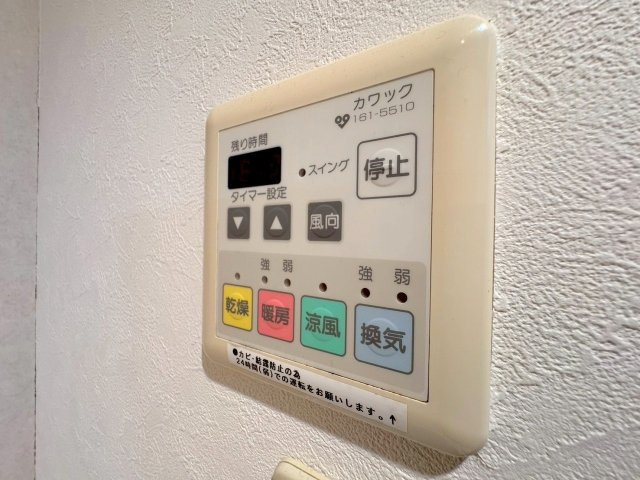 セントロイヤルクラブ新大阪の設備