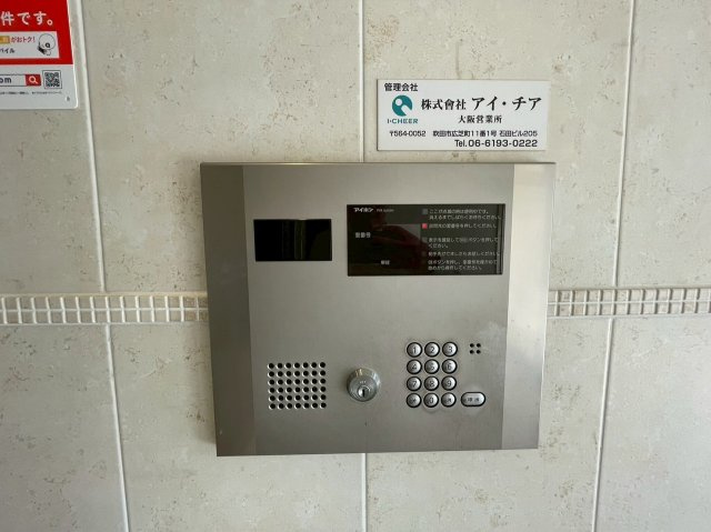 セントロイヤルクラブ新大阪のその他共用部分