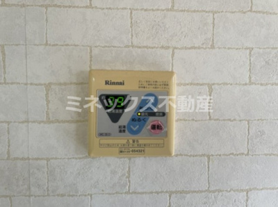 【その他】 | エランビタールNAKANISHI Ⅱ棟 | 同タイプのお部屋の写真。現況を優先します。