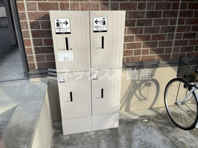 【その他】 | エランビタールNAKANISHI Ⅱ棟