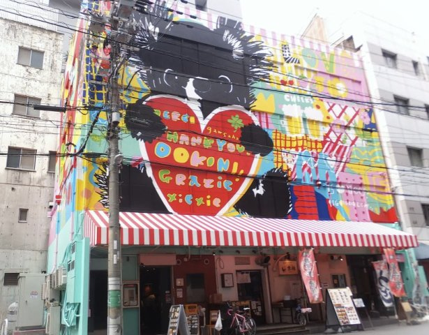 おおきにBIGLOVEビル