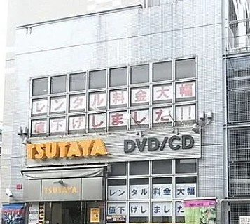 パークアクシス西巣鴨の周辺