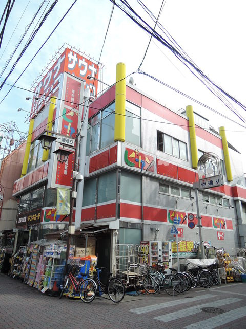 ＯＫ　Ｒｅｓｉｄｅｎｃｅ　新小岩のその他|ドン.キホーテ