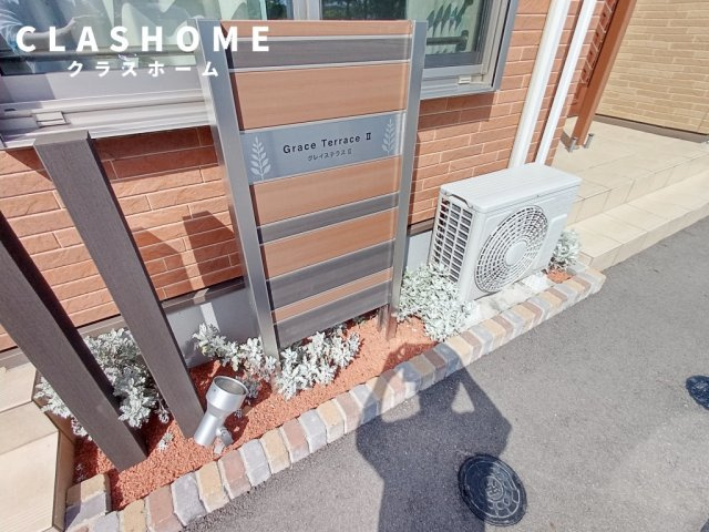 グレイステラスⅡ　　刈谷市の賃貸ならクラスホーム刈谷店のその他共用部分