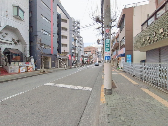 【その他】 | 毎日のお買い物も、おしゃれなショッピングも、お子様の教育施設や公園も、身近に揃う快適＆便利なロケーション