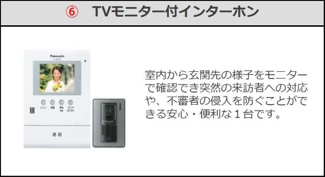 【居間・リビング】 | 香取市佐原新築工事