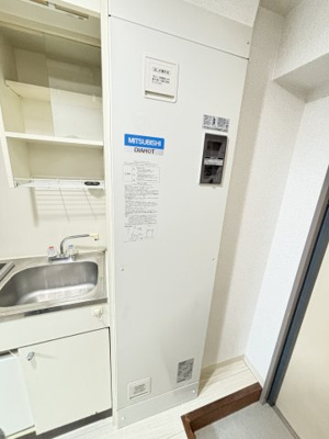 【その他】 | ベルメゾン相川