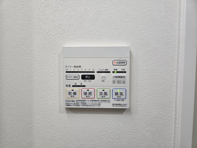 グランツェ名駅太閤通|名古屋市の賃貸ならMy賃貸の設備|グランツェ名駅太閤通