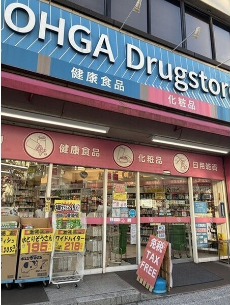 OnePaseoの周辺