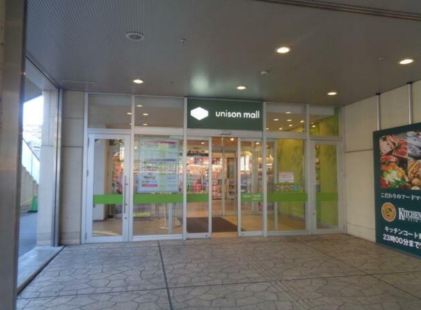 フェリスウィンディの周辺