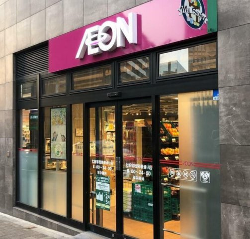 フェリスウィンディ