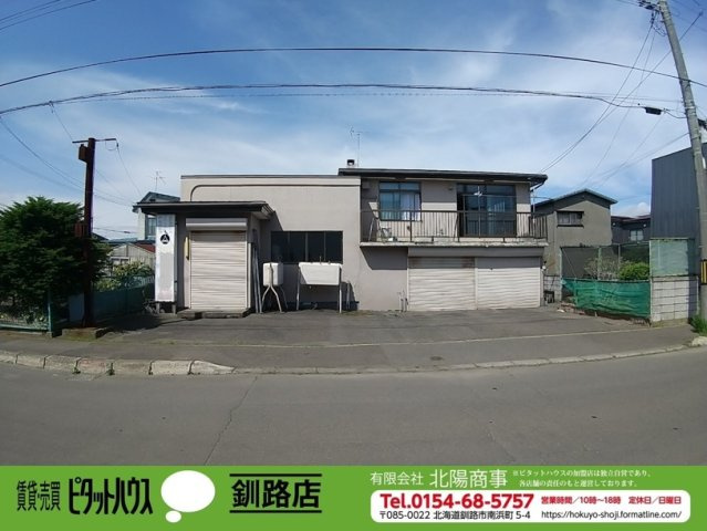 新富士4丁目　作業場付中古住宅