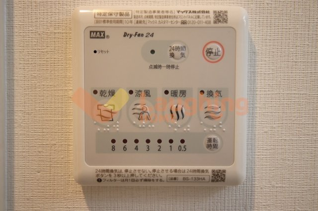 久留米市大石町のアパートの浴室|お風呂で日々の疲れを落としましょう