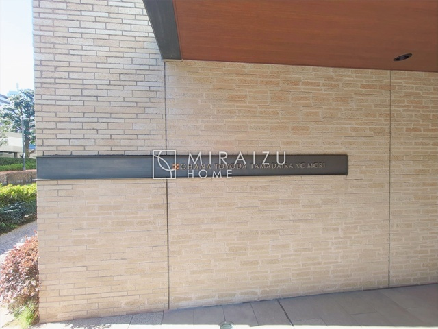 【その他】 | 豊かな自然が広がり、穏やかで落ち着いた時間が流れる環境
