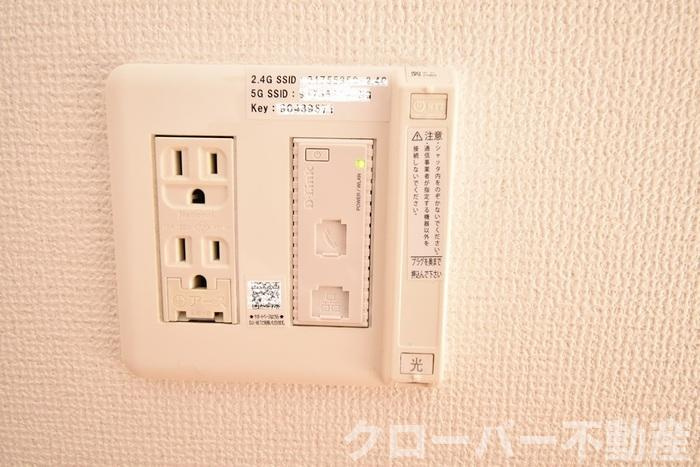 メゾン アイジュの設備|インターネット接続