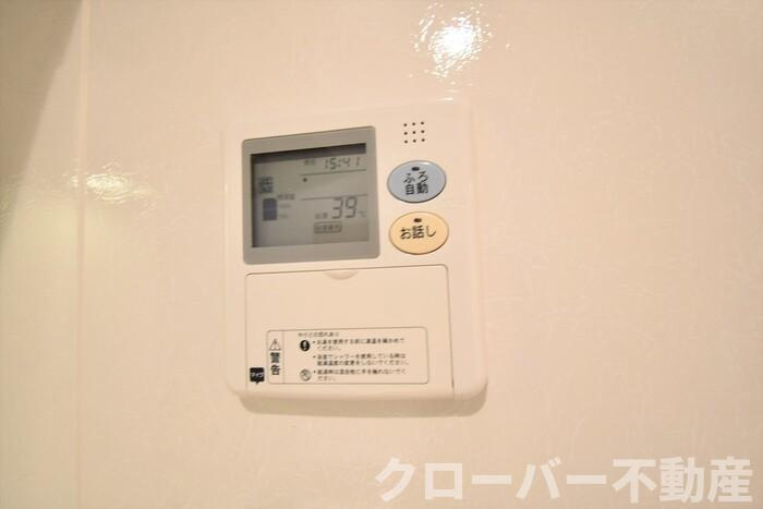 リバーサイド マロニエのその他|給湯
