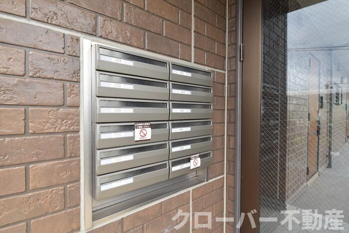 リバーサイド マロニエのその他共用部分|郵便ポスト