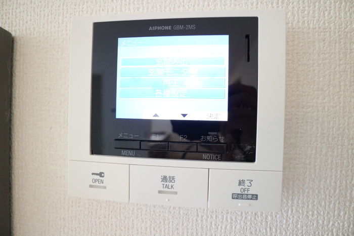 アルデバラン～新高のセキュリティ