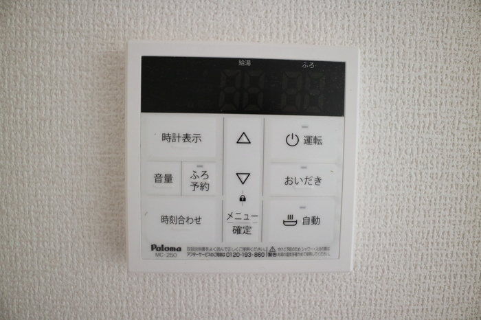 アルデバラン～新高のセキュリティ