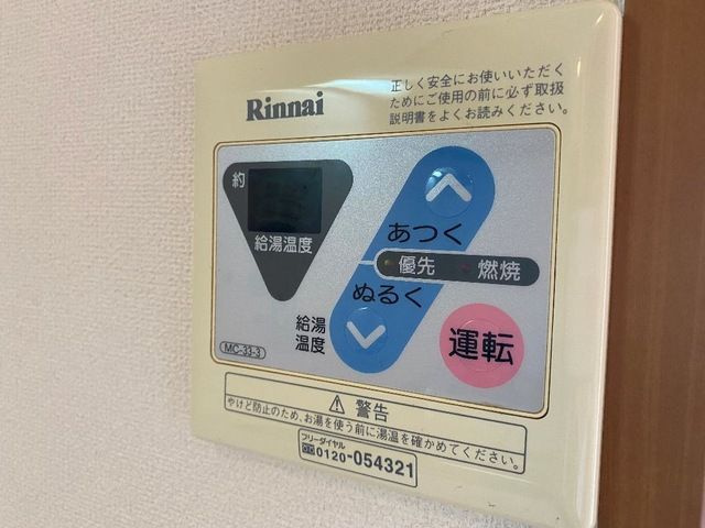 シティーランドＮ   刈谷市近郊の賃貸はクラスホーム刈谷店の設備