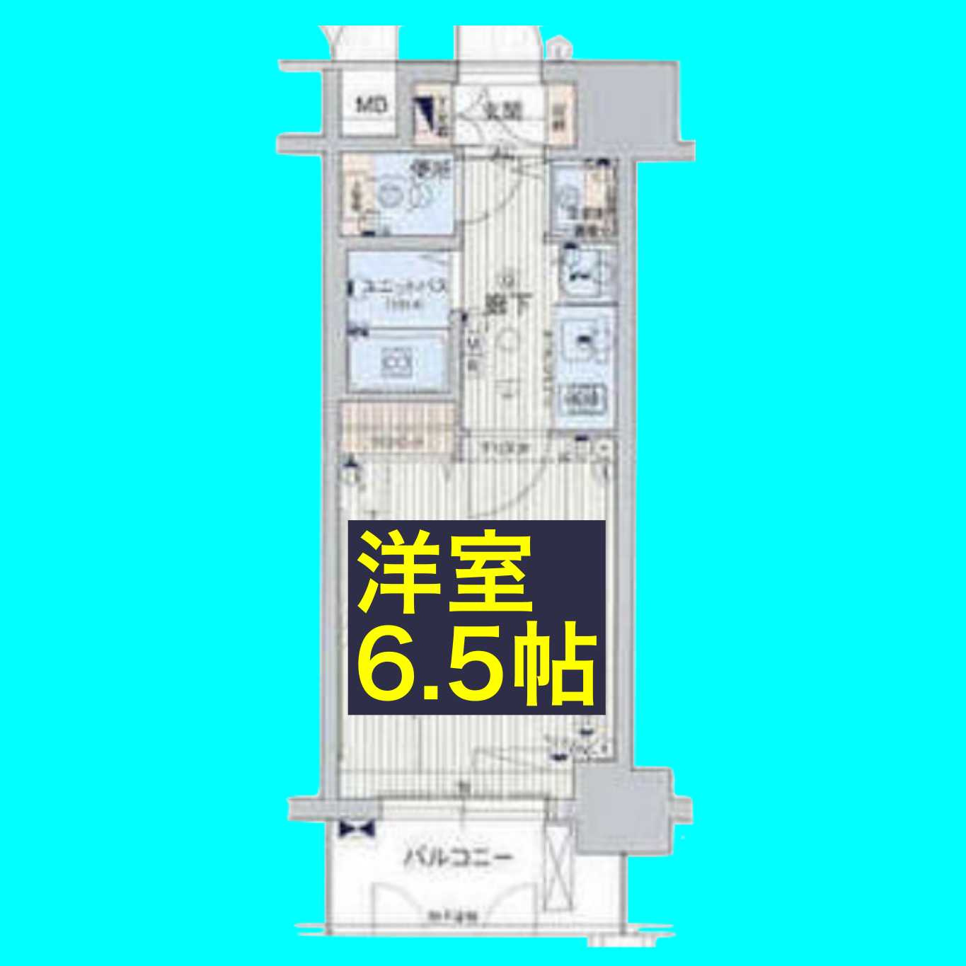プレサンス新栄デコールの間取り