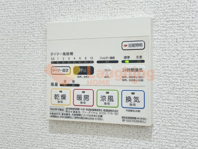 久留米市京町の賃貸マンションのその他