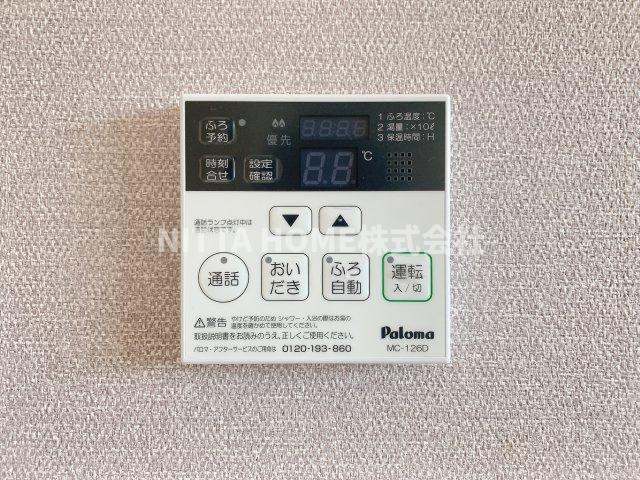 ボヌール・メゾン　篠山のその他|給湯リモコンです＊