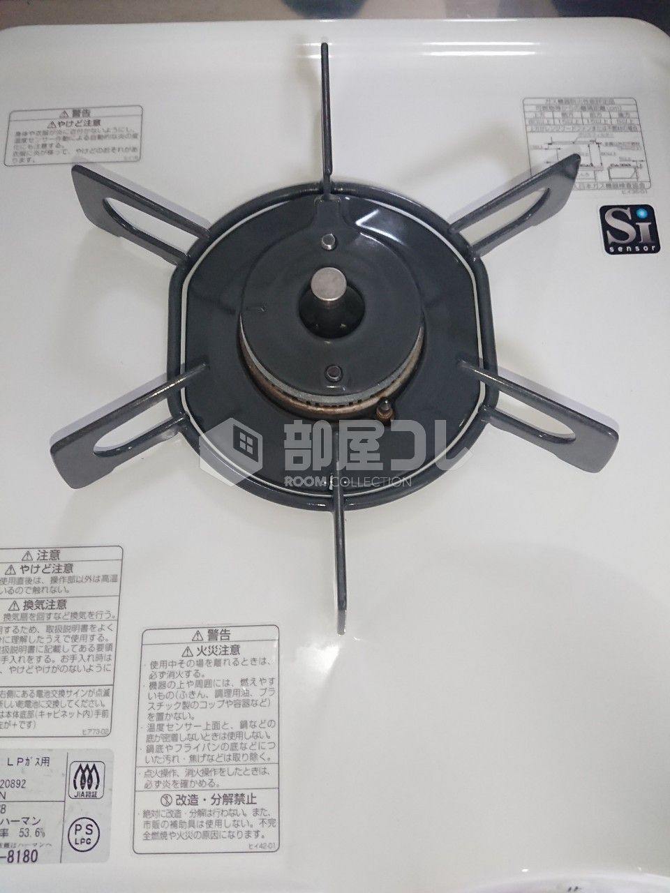 フォルテ東中野