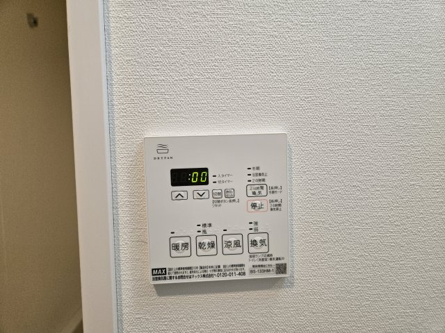 LiveFlat千種WEST|名古屋市の賃貸ならMy賃貸の設備|LiveFlat千種WEST