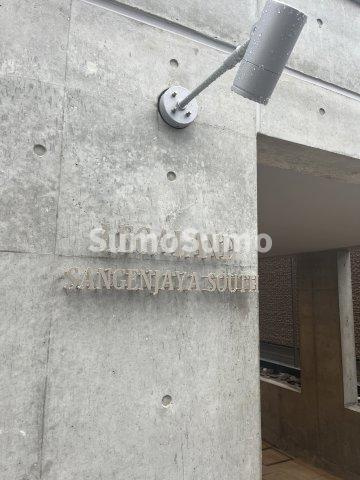 LEGALAND三軒茶屋Southの駐車場
