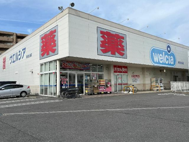 コートトワール　　刈谷市近郊の賃貸はクラスホーム刈谷店の周辺|ウエルシア東浦生路店まで588ｍ