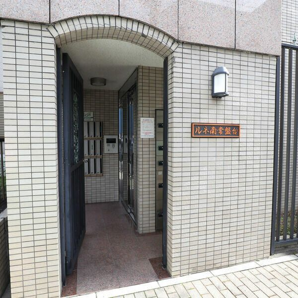 ルネ南常盤台のエントランス
