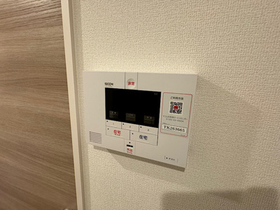 【セキュリティ】 | Felice