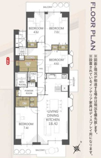 【間取り】 | 検見川マリンタウン団地３号棟