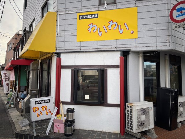 ハイツENDO尾浜の外観