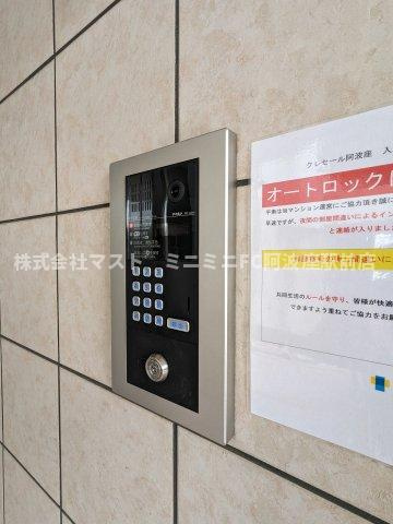 クレセール阿波座のセキュリティ