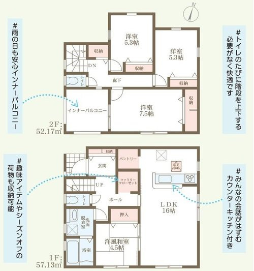 リーブルガーデン　岡山市北区撫川（第３）【仲介手数料無料】