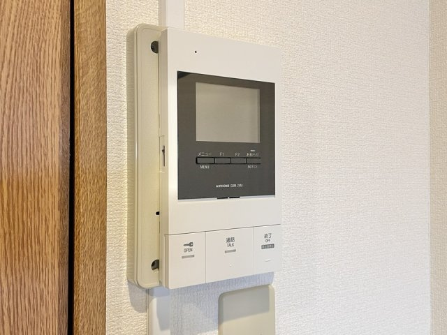 エルス泉のセキュリティ