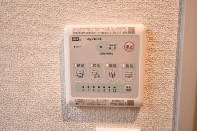 ホワイトメゾン西宮中島町の設備