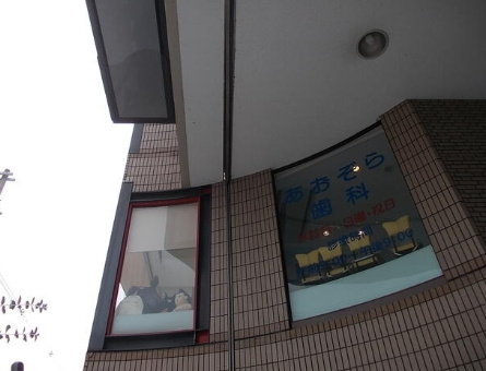 長楽ビルの外観