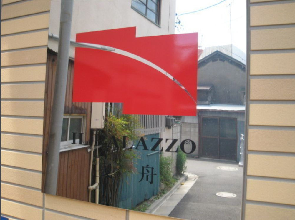 イルパラッツォ曳舟のその他