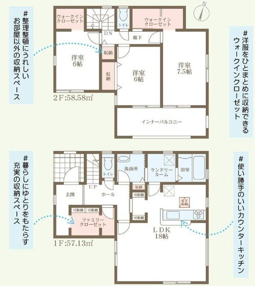 リーブルガーデン　岡山市北区撫川（第3）【仲介手数料無料】
