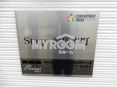 Stage池袋本町 のその他|Stage池袋本町