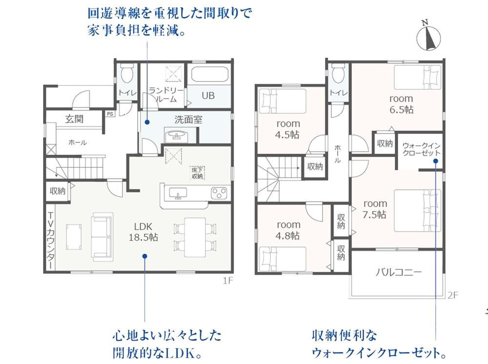 春日井市デザイナーズKuRuRi高森台（全2棟）の間取り