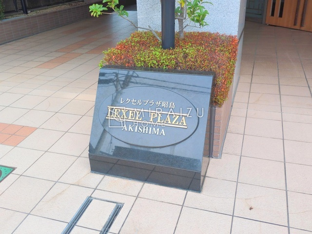 【その他】 | 暮らしにゆとりを創出する豊富な収納スペースでお部屋をきれいに広く使えます。
