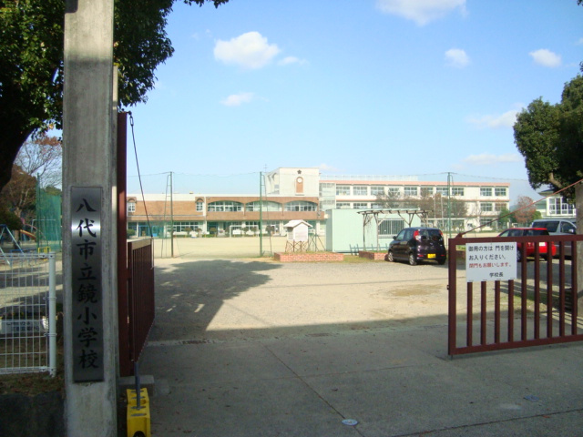 Ａｒｔ　Ｑｕｅｅｎの周辺|八代市立鏡小学校まで290ｍ