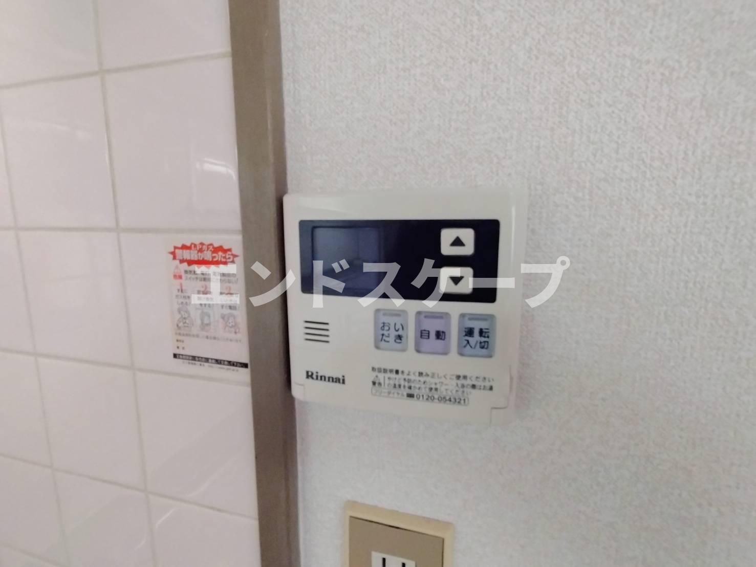 クリーンパレスのその他|高崎、前橋エリアのお部屋探しはエンドスケープまで！お客様の理想お聞かせ下さい♪