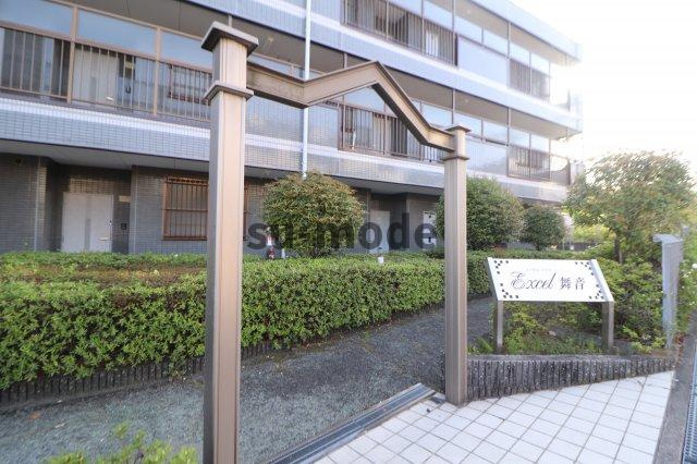 エクセル舞音のエントランス